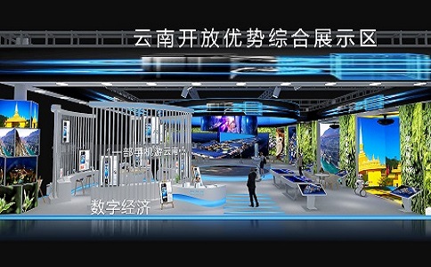 南博會(huì)“一帶一路”館