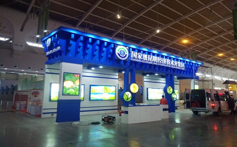 農(nóng)博會(huì)國(guó)家經(jīng)濟(jì)技術(shù)開發(fā)區(qū)展廳