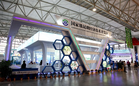 經(jīng)開(kāi)區(qū)中國(guó)生物產(chǎn)業(yè)大會(huì)