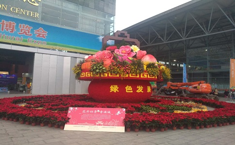 農(nóng)博會(huì)花籃