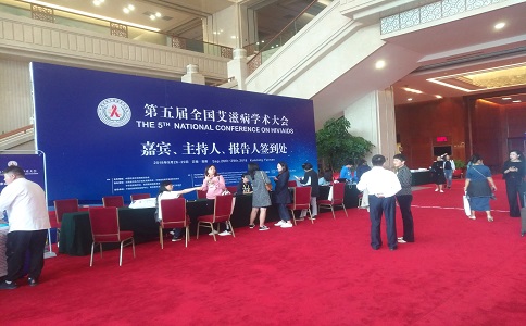 會議策劃服務(wù)