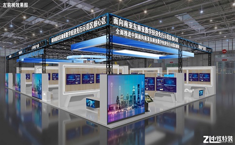 云南省工業(yè)和信息化廳南博會(huì)